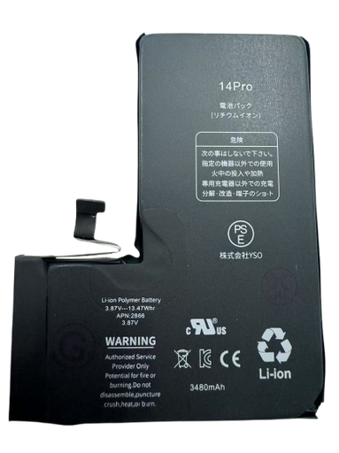 [X5292大容量電池] iPhone 14 Pro 大容量 バッテリー