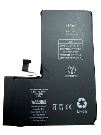 [X5292大容量電池] iPhone 14Pro 大容量 バッテリー