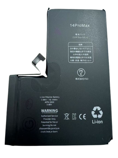[X5293大容量電池] iPhone 14Pro Max 大容量 バッテリー