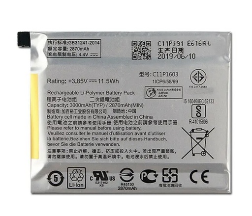 [X5400電池] （取り寄せ品 ）ASUS ZenFone 3 Deluxe 5.7" (ZS570KL) バッテリー