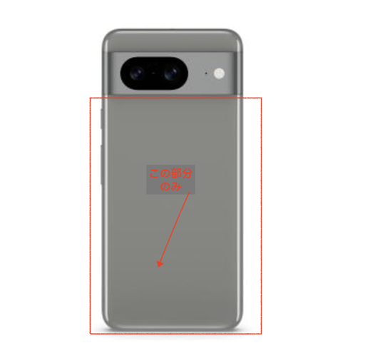 [X5407背面パネル｜バッテリーカバー｜バックカバー] （取り寄せ品）Google Pixel 8 バックパネル 下 グレー（Hazel）