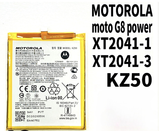 [X5698電池] （取り寄せ品 ）Motorola Moto G8 Power｜G Power 2020 バッテリー