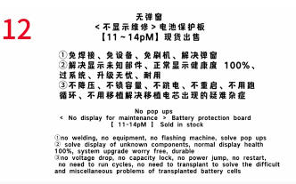 [X5807電池] （販売終了）iPhone 12｜12Pro バッテリー 警告無い版