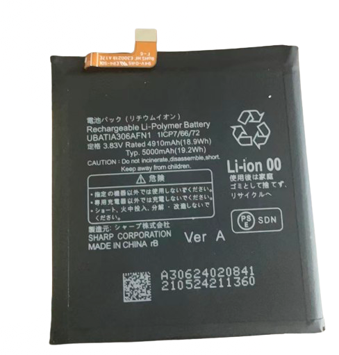 [X5833電池] AQUOS R6 バッテリー 互換品