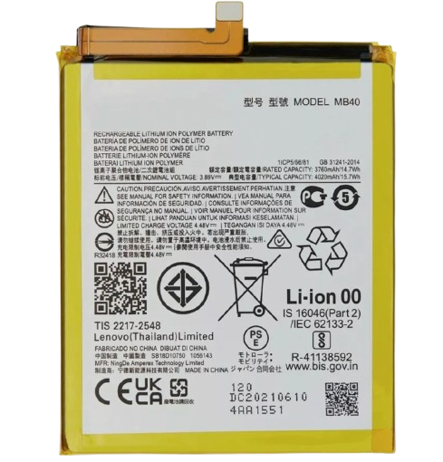 [X5873電池] Motorola Edge 20 XT21432021 バッテリー