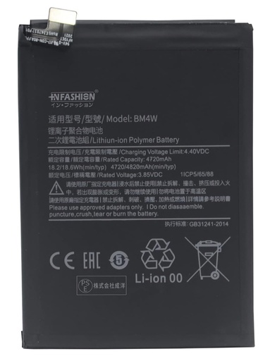 [X6028電池] Xiaomi Redmi Note 9 Pro 5G バッテリー