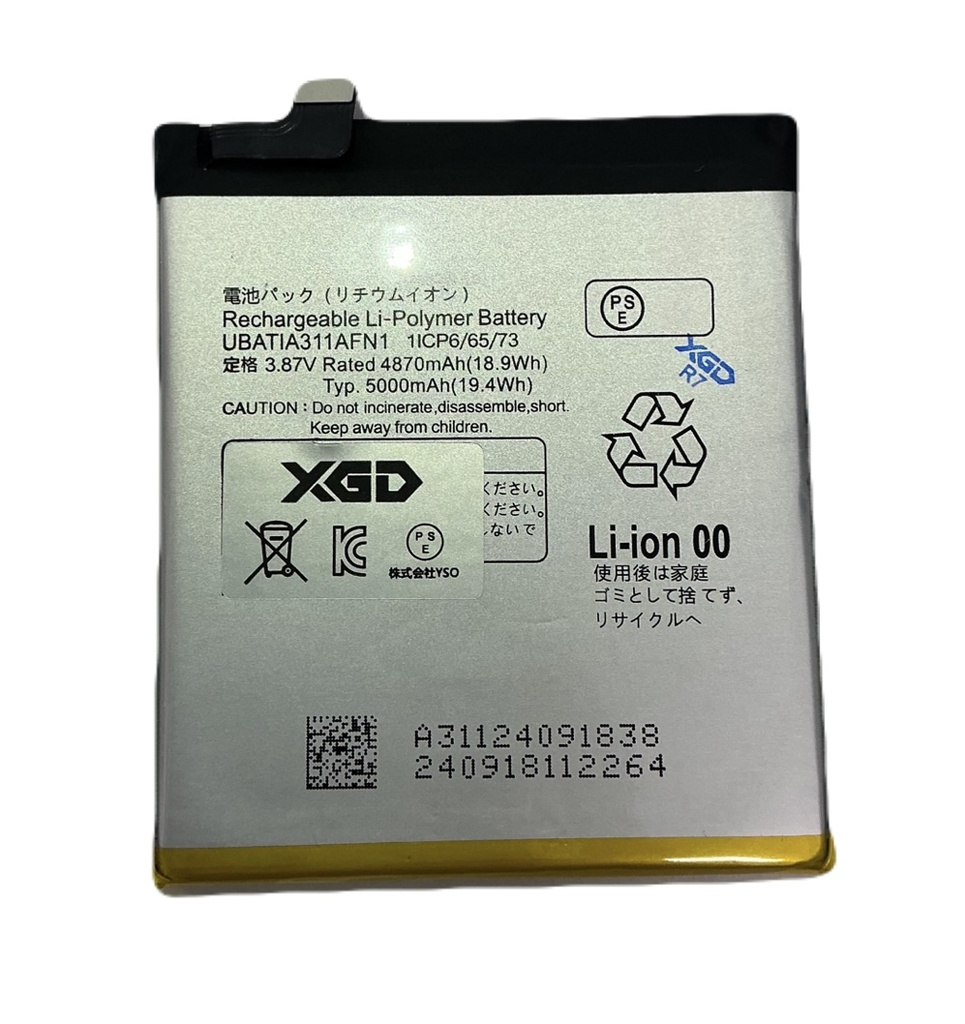 For AQUOS R7｜R8 pro｜R9 バッテリー ｜ XGDMALL