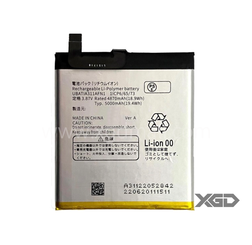 [X6042電池] AQUOS R7｜R8 pro｜R9  バッテリー