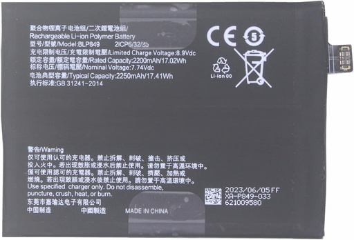 [X6077電池] （取り寄せ品）Realme GT5G｜Realme GT NEO｜GT Master Explorer Edition｜GT NEO2Tバッテリー
