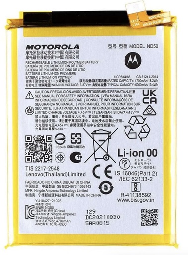 [X6114電池] Motorola Moto G31（XT2173）バッテリー