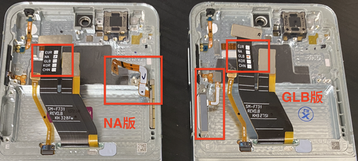 [X6271液晶｜LCD] Galaxy Z Flip5 フロントパネル（大）フレーム付き ミント NA版 ｜OLED再生品