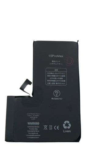 [X6380大容量電池] iPhone 15Pro Max 大容量 バッテリー