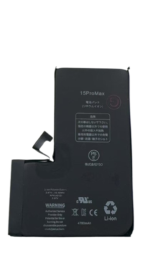 [X6380大容量電池] iPhone 15Pro Max 大容量 バッテリー
