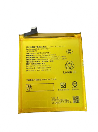 [X6545電池] AQUOS R8 バッテリー 互換品