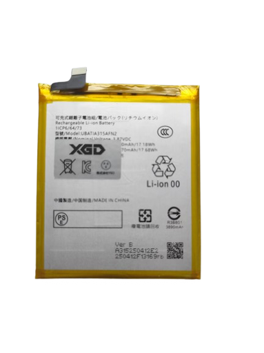 [X6545電池] AQUOS R8 バッテリー 互換品