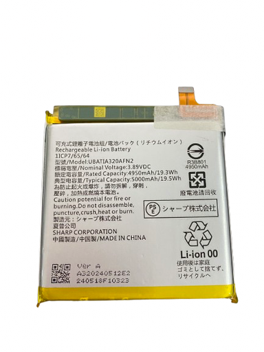 [X6589電池] AQUOS Sense 9 バッテリー