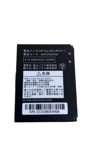 [X6591ﾊﾞｯﾃﾘｰ] 富士ソフト WiFi バッテリー BAT01FS030W