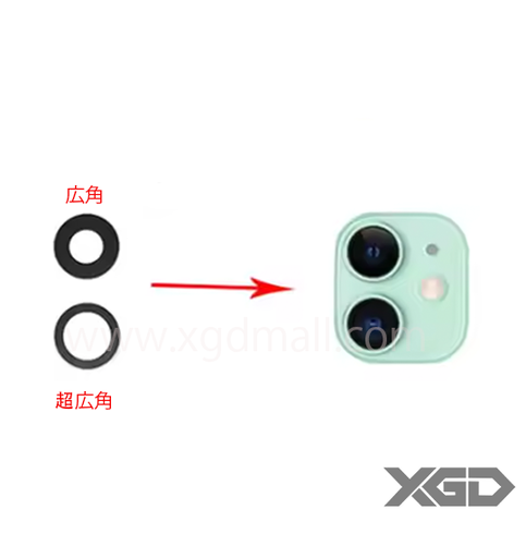 [X6618ｶﾒﾗﾚﾝｽﾞ] iPhone 11 カメラレンズ 広角｜超広角 枠無し（1セット）互換品
