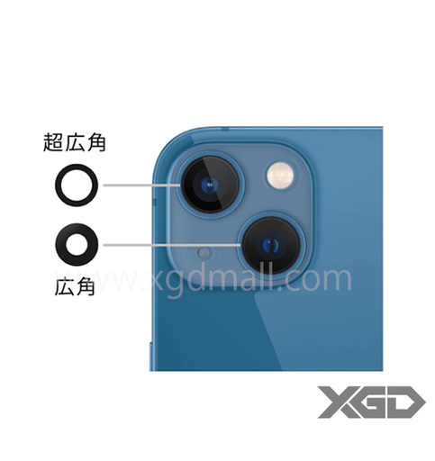 [X6623ｶﾒﾗﾚﾝｽﾞ] iPhone 13｜13mini カメラレンズ 広角｜超広角 枠無し（1セット）