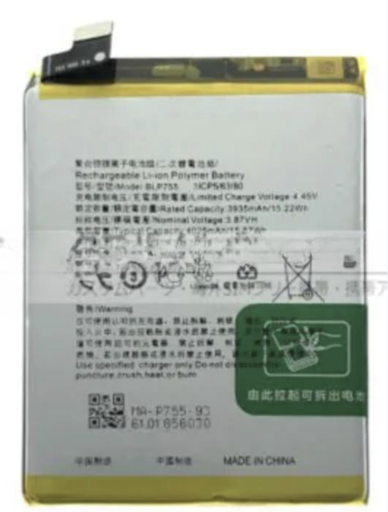 [X6631電池] （取り寄せ品）OPPO Reno3 4G&5G｜Reno3 Pro 5G 通用バッテリー 