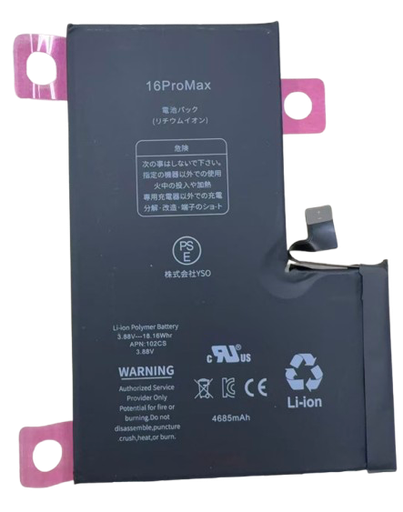 [X6733電池] iPhone 16Pro Max バッテリー