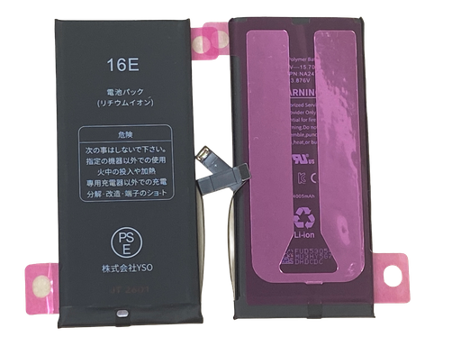 [X6735電池] iPhone 16e｜17e バッテリー
