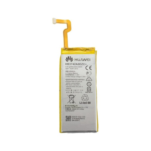 [X3438電池] HUAWEI P8 lite バッテリー