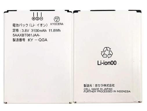 [X6972電池] 京セラ AU TORQUE G01 KYY24 バッテリー
