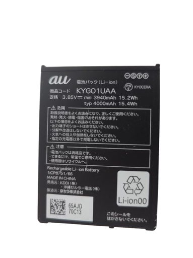 [X6972電池] （取り寄せ品 ）京セラ AU TORQUE G01 KYY24 バッテリー