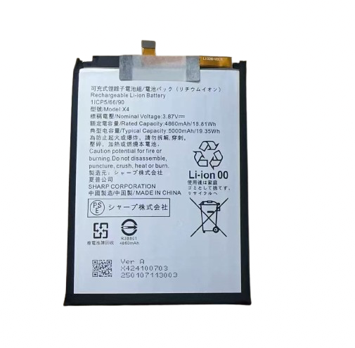 [X6984電池] AQUOS Wish4 バッテリー 