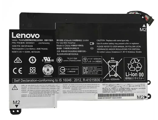 [X7062電池] （取り寄せ品）LENOVO 00HW020 バッテリー