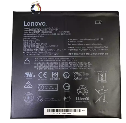[X7251電池] （取り寄せ品）LENOVO  IdeaPad Miix 320-10ICR｜Miix 325-10ICR バッテリー