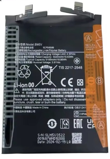 [X7448電池] Xiaomi Redmi Note 13Pro 5G バッテリー