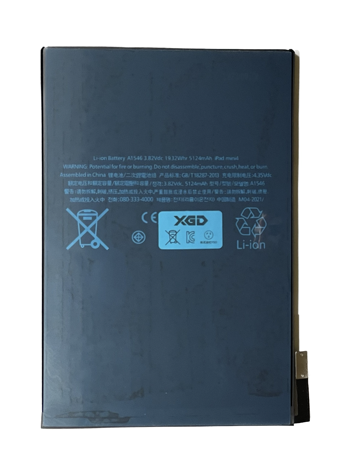 For iPad mini4 バッテリー ｜ XGDMALL
