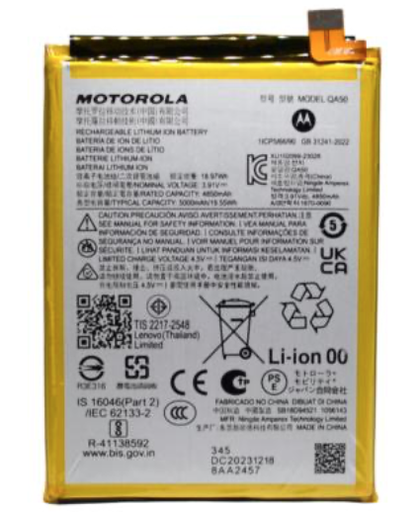 [X7748電池] Motorola Moto G64Y 5G｜Moto G64 5G(XT2431-3)｜G Power 5G 2024 バッテリー日本版