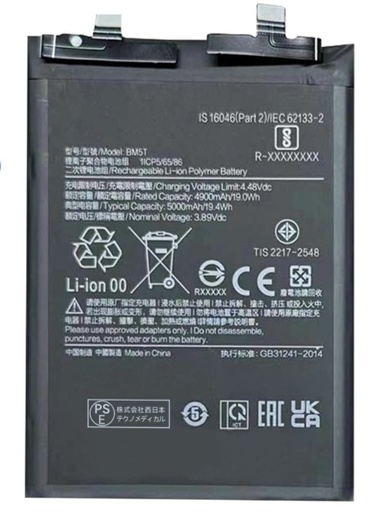 [X7778電池] Xiaomi 14T｜13T｜Poco X6 Pro 5G｜Poco M6 Pro 4G バッテリー｜互換品