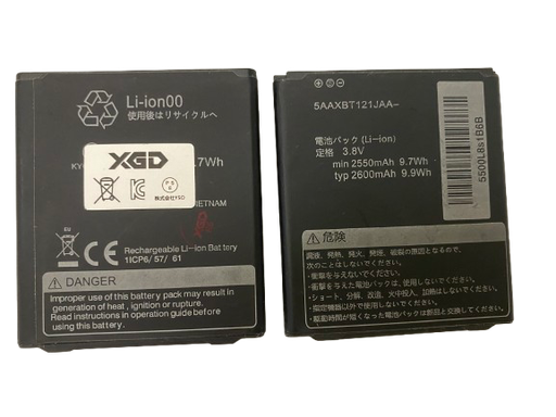[X7863電池] Kyocera かんたんスマホ705KC 交換用バッテリー 