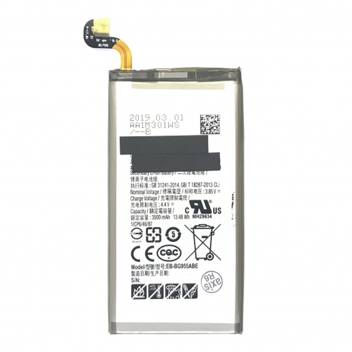 [X3264電池] Galaxy S8Plus バッテリー