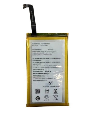 [X8074電池] Glocalme MR01 バッテリー