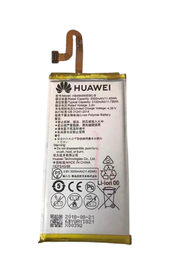 [X8192ﾊﾞｯﾃﾘｰ] （取り寄せ品）Speed Wi-Fi NEXT WO6 バッテリー 