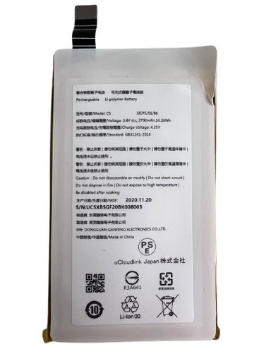 [X8197電池] （取り寄せ品 ）ZEUS WiFi バッテリー