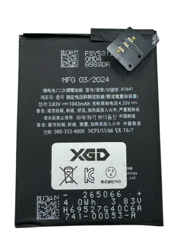 [X2939電池] iPod touch6th｜7th バッテリー