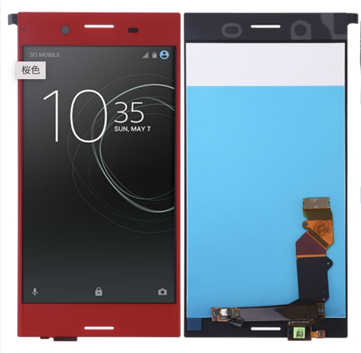 [X3028液晶｜LCD] Xperia XZP フロントパネル 赤｜再生品