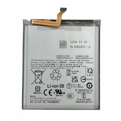 [X8792電池] Galaxy S24+ バッテリー