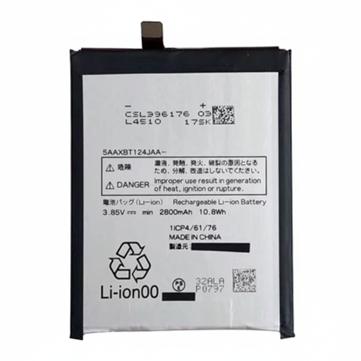 [X9251電池] （取り寄せ品）京セラ(KYOCERA) URBANO V04 KYV45｜DIGNO BX 901KC バッテリー