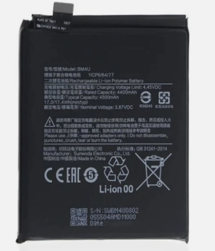 [X9869電池] （取り寄せ品 ）Redmi K30Ultra バッテリー