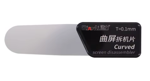 [X9879工具] 工具 QiANLi 超薄型 ステンレス こじ開けツール T=0.1mm