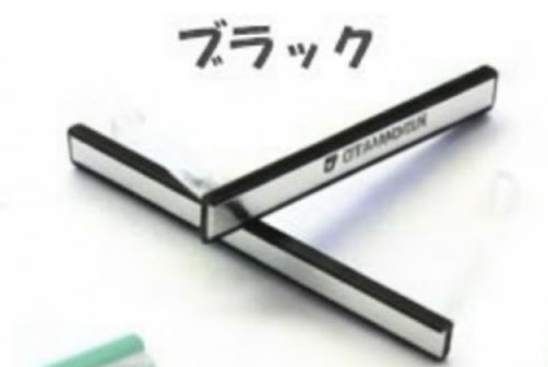 [G2094] （取り寄せ品）Xperia C3 (D2533) キャップセット 黒