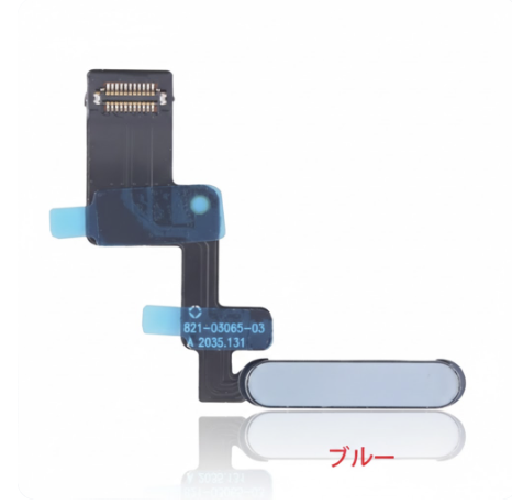 [G2707ケーブル] （取り寄せ品）iPad Air 11｜13 インチ (M2) 2024&(M3) 2025通用電源＆指紋フレックスケーブル｜ブルー