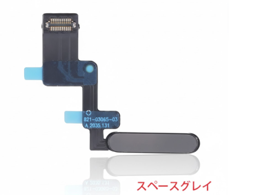 [G2708ケーブル] （取り寄せ品）iPad Air 11｜13 インチ (M2) 2024&(M3) 2025通用電源＆指紋フレックスケーブル｜スペ-スグレイ